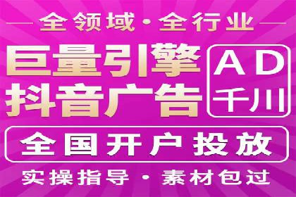 某企业通过SEM竞价代运营公司实现业绩翻倍的秘诀